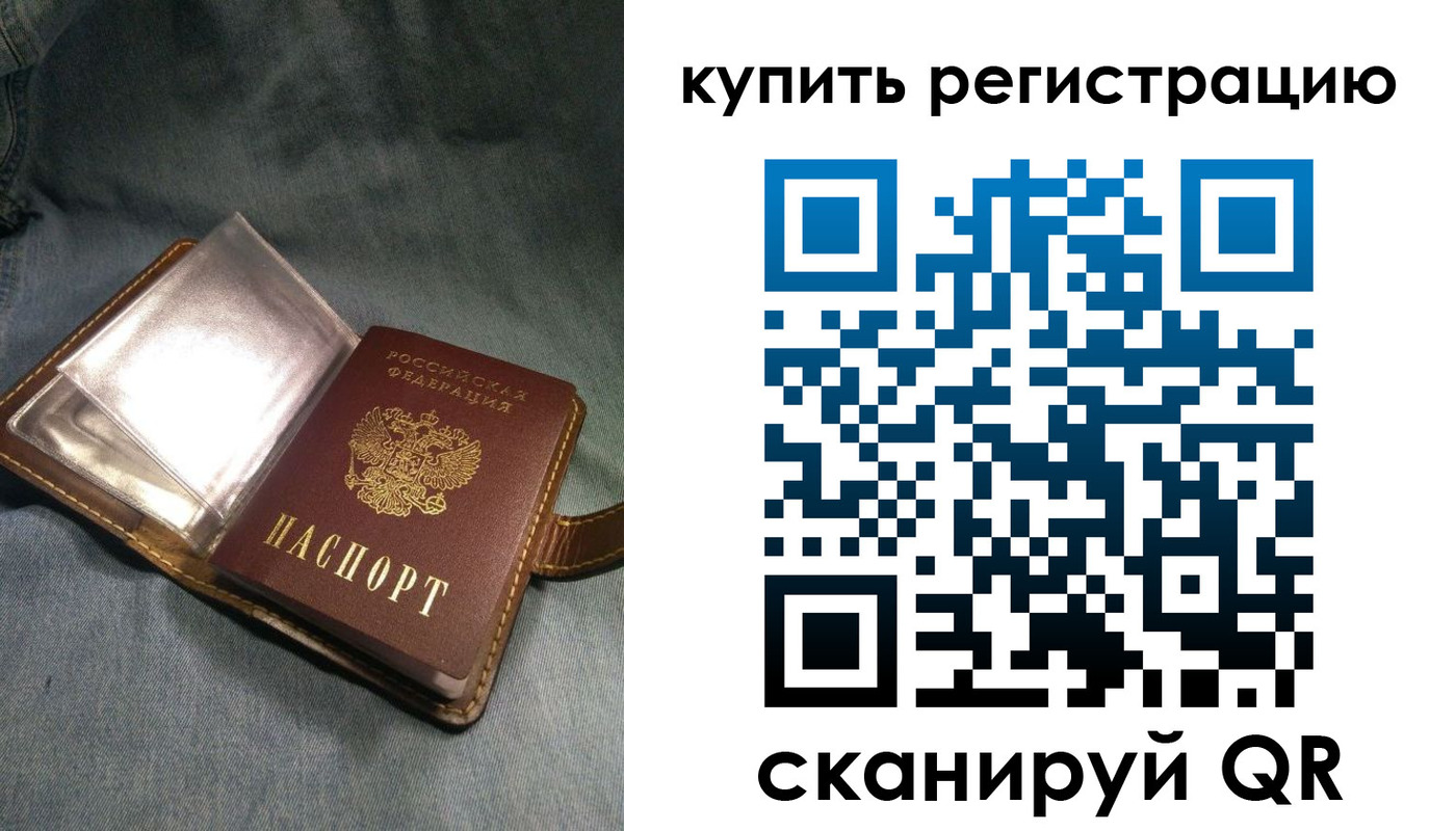 временная регистрация гарантия в Калуге