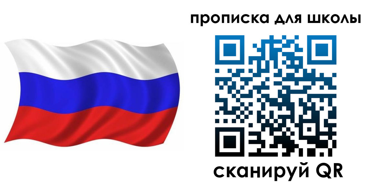 прописка в Калуге