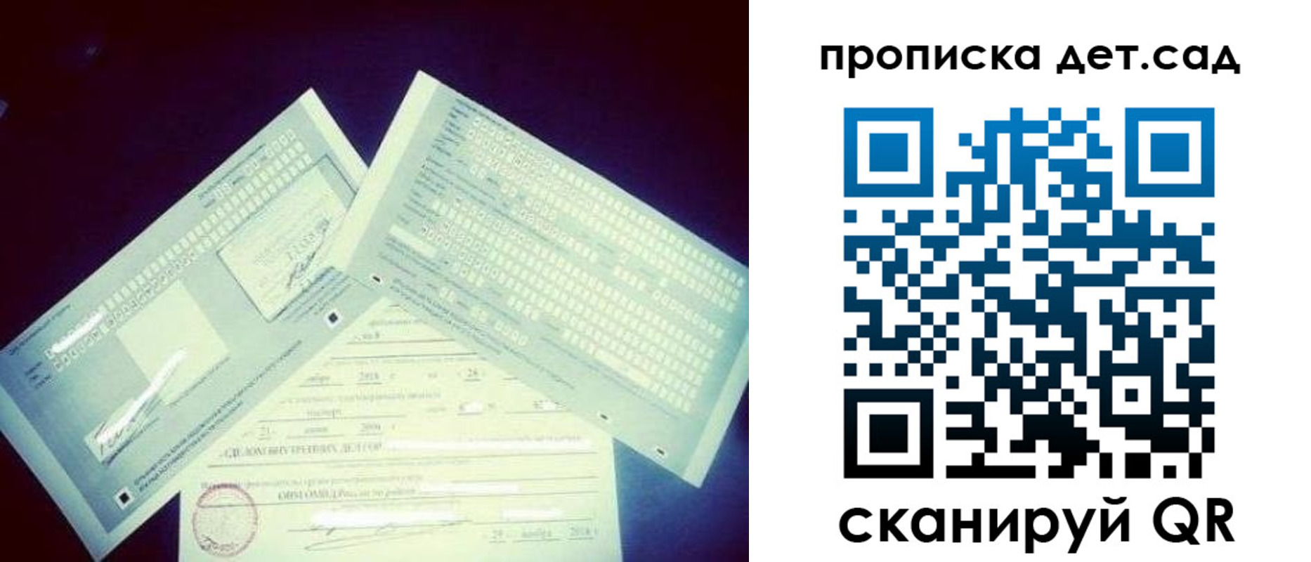 прописка от собственника в Калуге